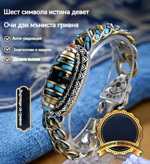 💓🔥Най-продаван💓✨ Винтидж гривна от сребро 925 с шест номера и тюркоазена мантра със сменяеми мъниста
