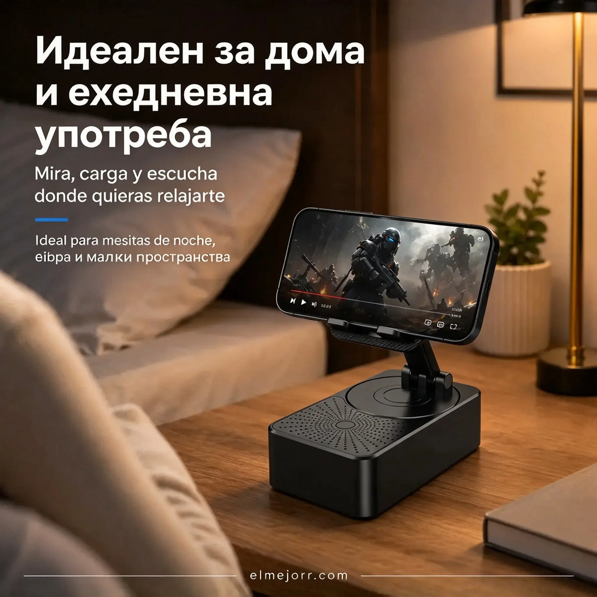 🔥 3 в 1: Bluetooth високоговорител + зарядно устройство + стойка с 360° завъртане за мобилен телефон 📱🔊⚡