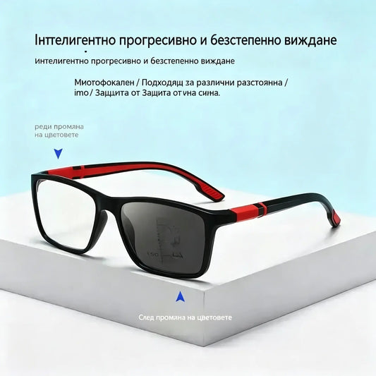👓 Едни очила – за да виждате както далечни, така и близки обекти! Фотохромни очила с многофокусни лещи ☀️ Не се плъзгат, удобни и стилни – идеални за възрастни хора.