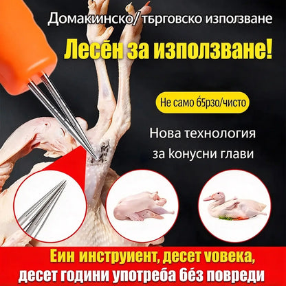 🔥🛒【Купете 1, получите 1 безплатно】🍗Бързо електрическо отстраняване на косми от дрехите