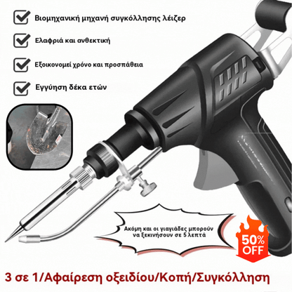 🔥Horúci výpredaj🔥🔩Ručná zváracia pištoľ, automatická zváracia súprava✅