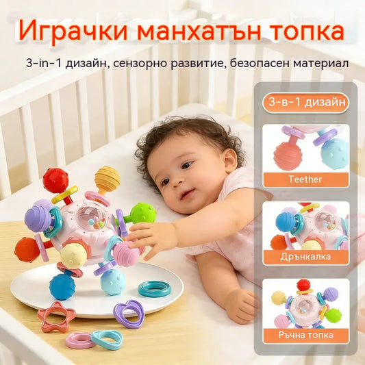 🎁👶👶Перфектни подаръци за момчета и момичета: Сензорни играчки за никнене на зъбки за малки деца