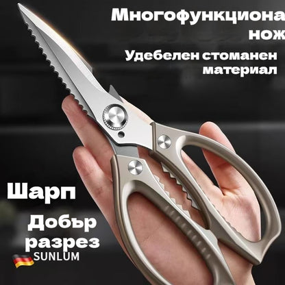 🔥Nowe ulepszenie🍖 Wielofunkcyjne, wydajne nożyczki kuchenne ✂️👨‍🍳