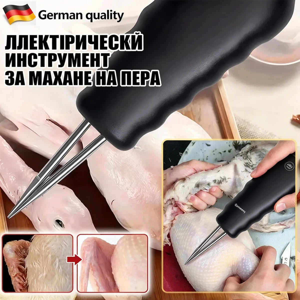 🔥🛒【Купете 1, получите 1 безплатно】🍗Бързо електрическо отстраняване на косми от дрехите