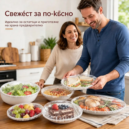 【200 броя】Прозрачно фолио за еднократна употреба, идеално за съдове и храни. Прилепва перфектно, осигурява добро запечатване и е лесно за употреба.
