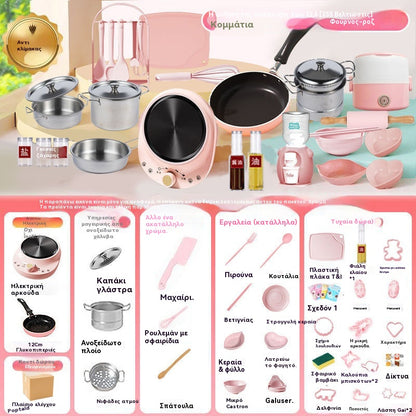 🎁【El mejor regalo para niños】🍳 Mini juguetes de cocina para niños