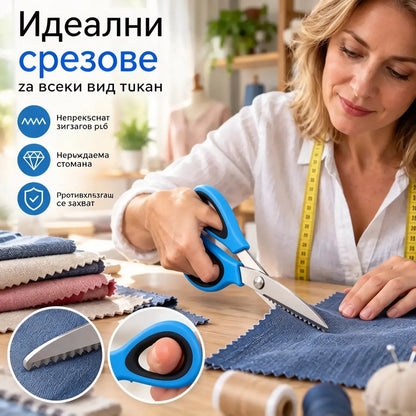 🔥Купи 1 и ще получиш 1 безплатно✂️ Професионални ножици със зъбци – Остри ножици със зъбци