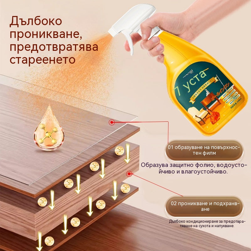 🔥✨【Плащане при доставка】Високоефективен спрей за почистване и избелване на дърво