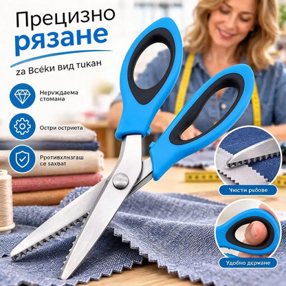 🔥Купи 1 и ще получиш 1 безплатно✂️ Професионални ножици със зъбци – Остри ножици със зъбци