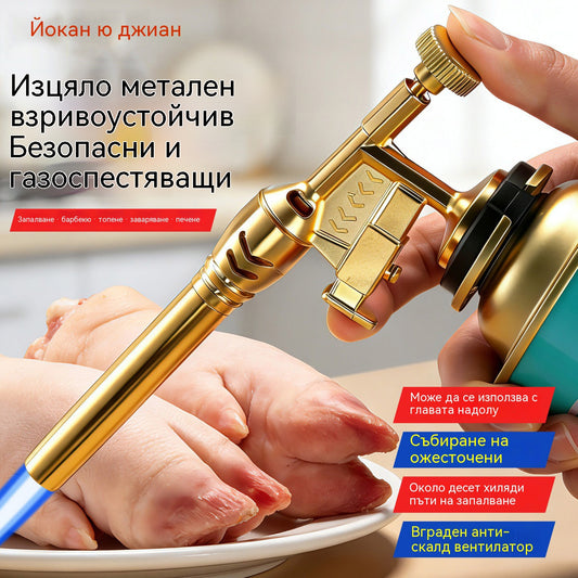 【Купете 1, вземете 1 безплатно】50% отстъпка💦Преносим меден газов пистолет за горелка