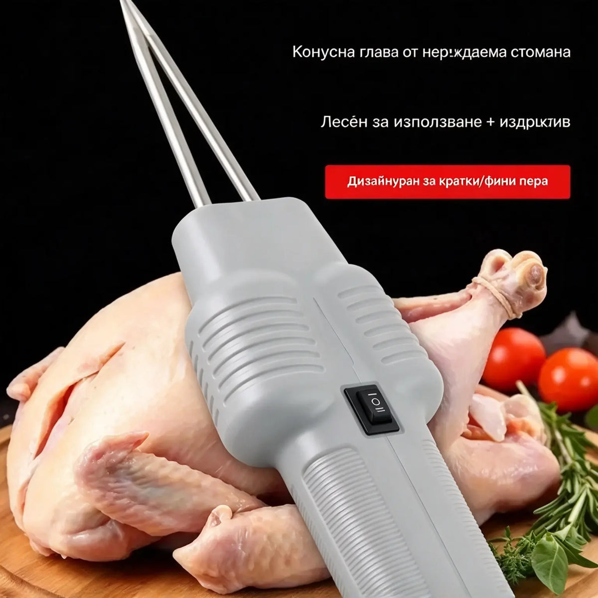 🔥🛒【Купете 1, получите 1 безплатно】🍗Бързо електрическо отстраняване на косми от дрехите