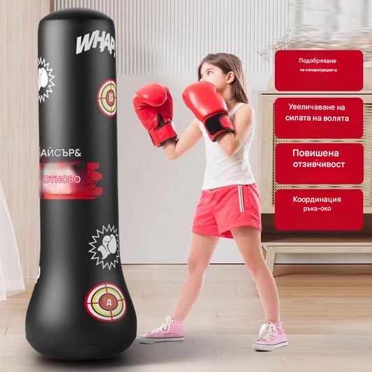 💪🥊Тренировъчна чанта за бокс за деца | Подобрява реакцията и координацията