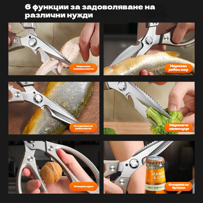 🔥Nowe ulepszenie🍖 Wielofunkcyjne, wydajne nożyczki kuchenne ✂️👨‍🍳