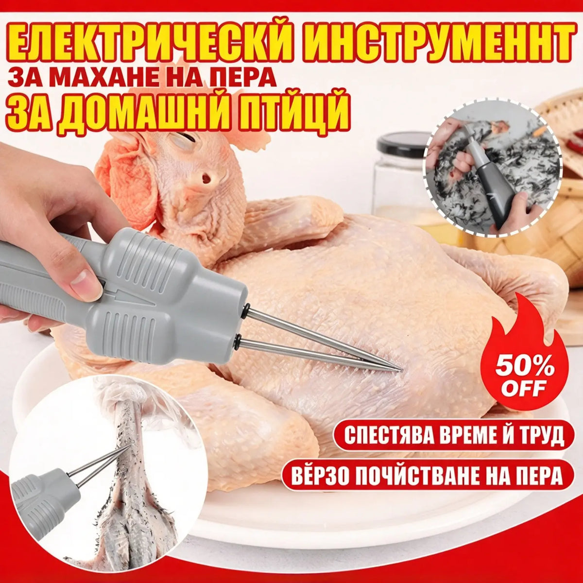 🔥🛒【Купете 1, получите 1 безплатно】🍗Бързо електрическо отстраняване на косми от дрехите