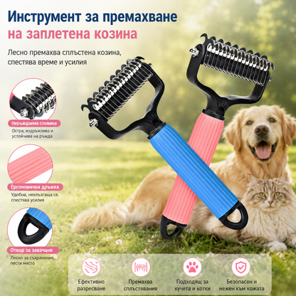 🐱🐕🐈Многофункционален 3-в-1 гребен за разплитане на домашни любимци, гребен за премахване на косми за кучета и котки