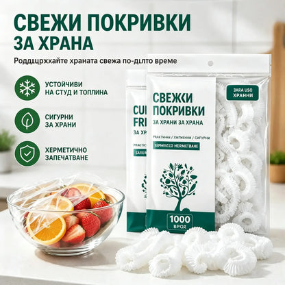 🔥🔥【500 броя в опаковка】--22 евро【Крайна цена: 50% отстъпка】✨500 листа универсално и гъвкаво фолио за хранителни цели