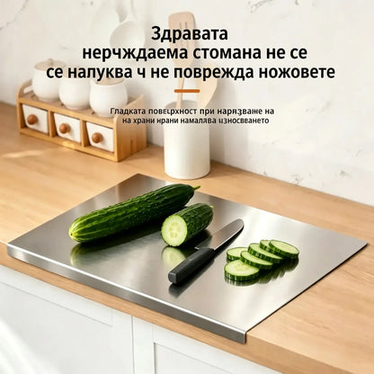 🔪【Изключително дебела】Дъска за рязане от неръждаема стомана с прегънат ръб – изключително дебела и многофункционална, идеална за професионална и домашна кухня✨