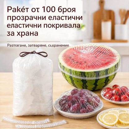 【200 броя】Прозрачно фолио за еднократна употреба, идеално за съдове и храни. Прилепва перфектно, осигурява добро запечатване и е лесно за употреба.