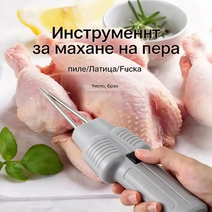 🔥🛒【Купете 1, получите 1 безплатно】🍗Бързо електрическо отстраняване на косми от дрехите