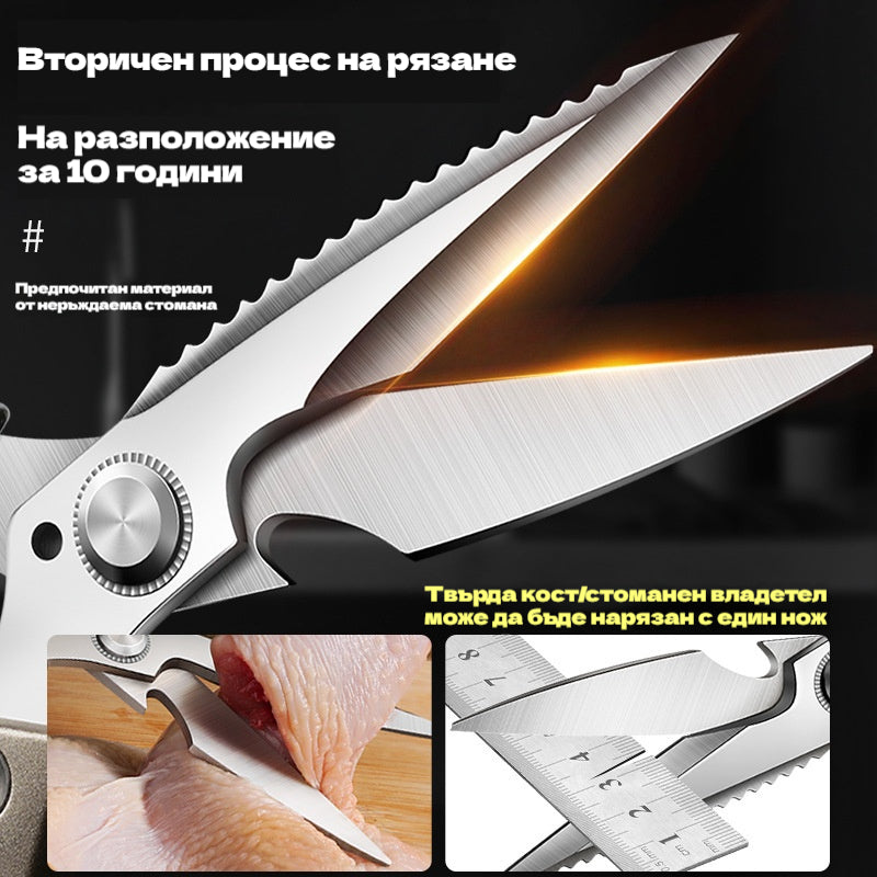 🔥Nowe ulepszenie🍖 Wielofunkcyjne, wydajne nożyczki kuchenne ✂️👨‍🍳