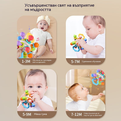🎁👶👶Перфектни подаръци за момчета и момичета: Сензорни играчки за никнене на зъбки за малки деца