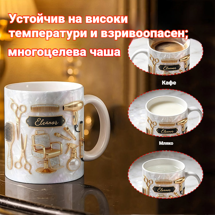 ✨✂️Персонализирана, лека и луксозна керамична чаша за кафе