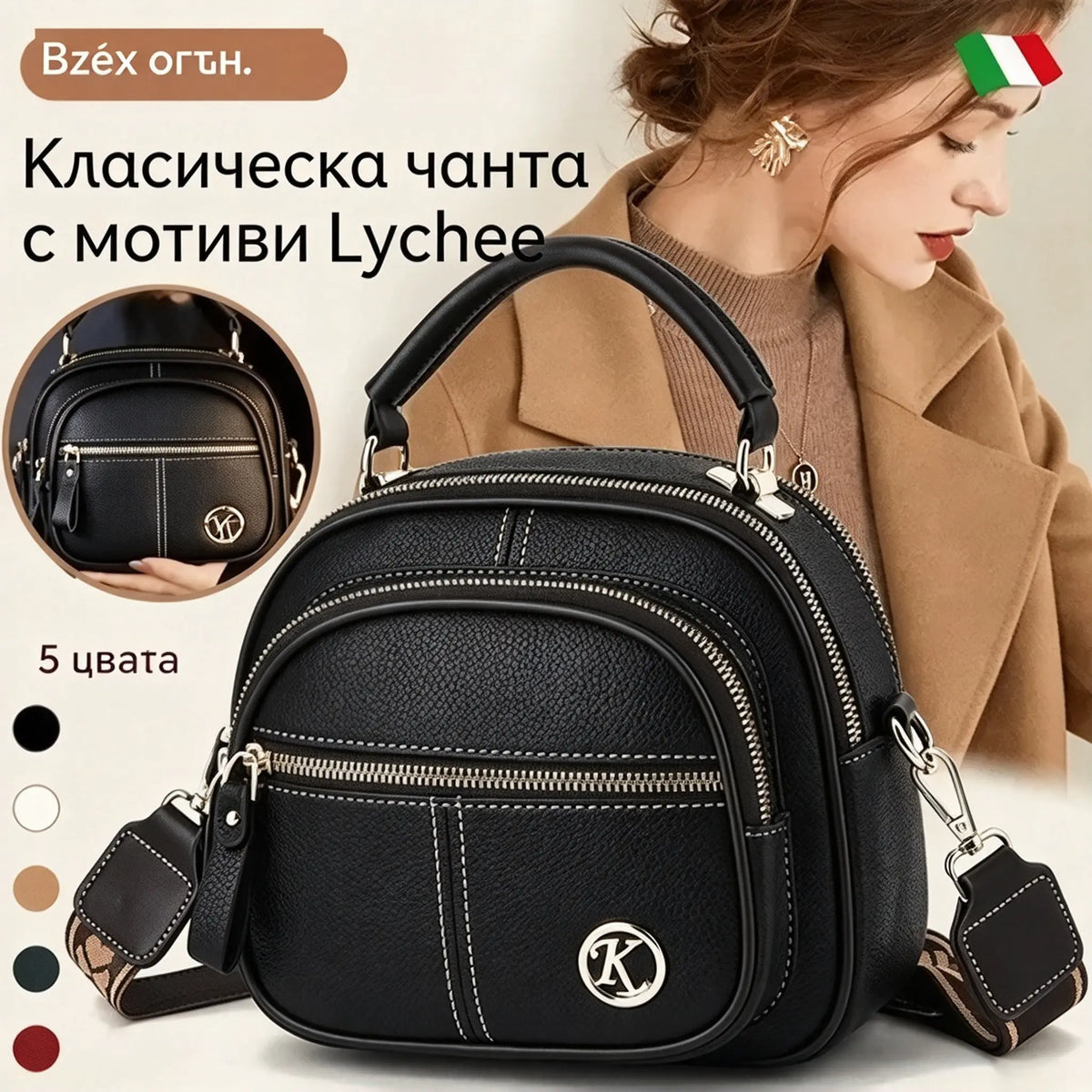 💟【Промоция с намалени цени】👜2026 Нова малка квадратна чанта с голям обем/чанта с кръстосани ремъци