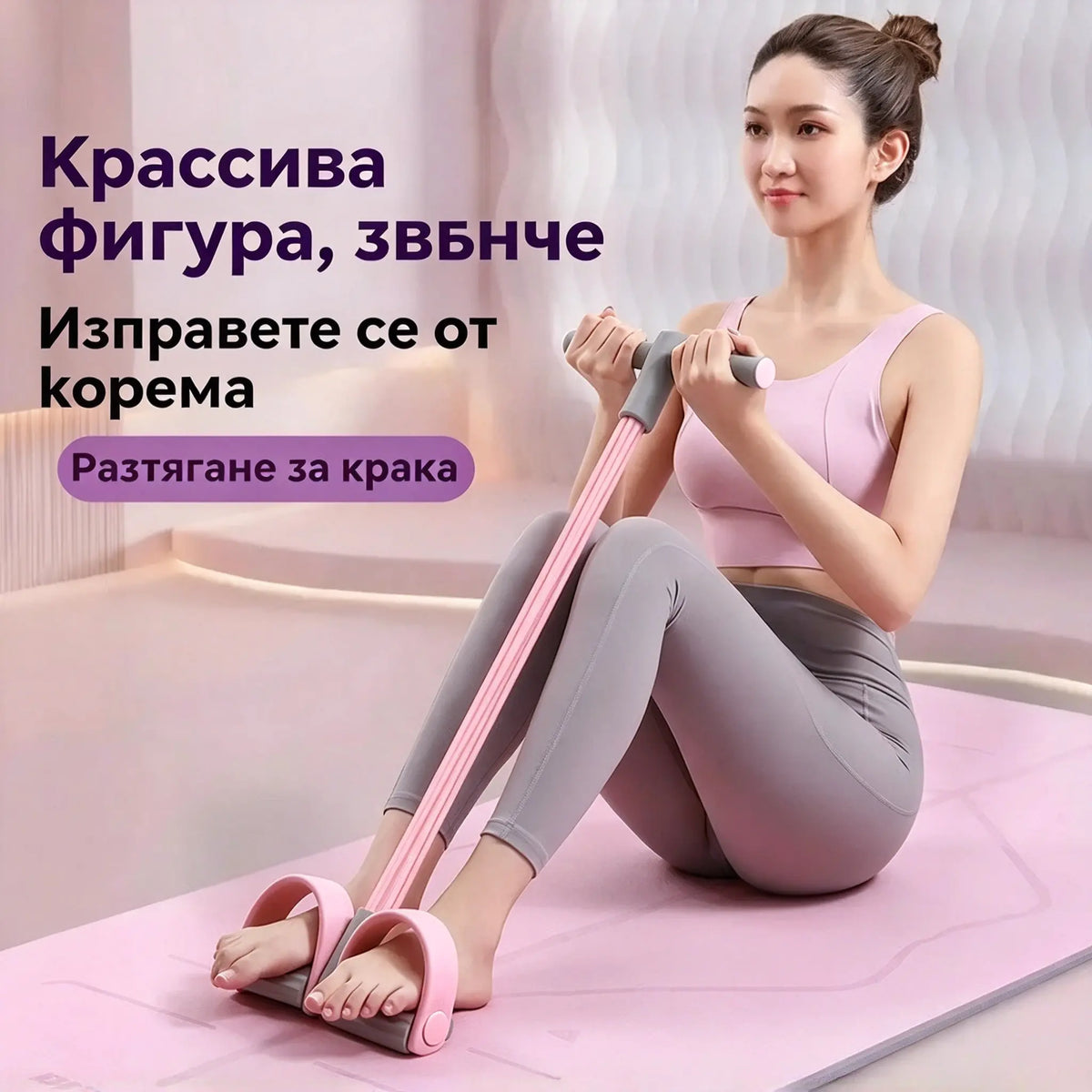 💜 Оферта за последния ден – 【Купете едно, получите едно безплатно】💜 Уреди за коремни мускули