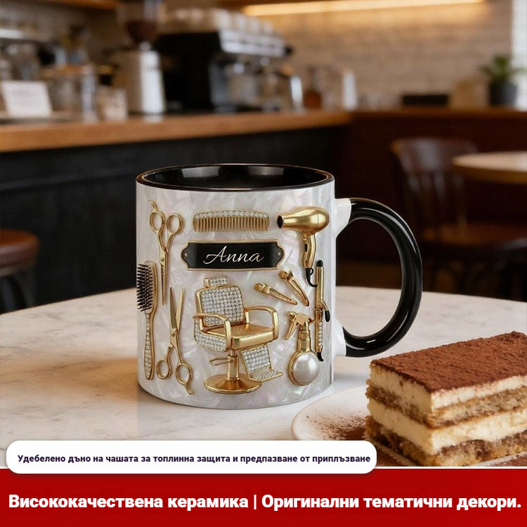 ✨✂️Персонализирана, лека и луксозна керамична чаша за кафе