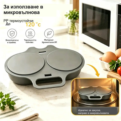 🎁2 брой 24 евро 💥Уред за варене на яйца в микровълнова фурна: дизайн с две гнезда, незалепващо покритие и лесно почистване.🏠