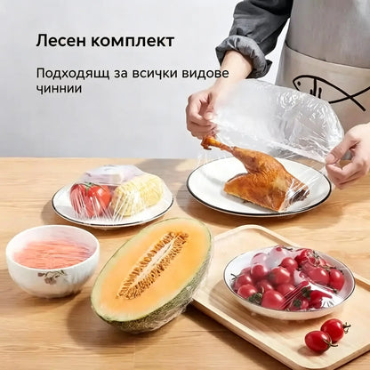 🔥🔥【500 броя в опаковка】--22 евро【Крайна цена: 50% отстъпка】✨500 листа универсално и гъвкаво фолио за хранителни цели