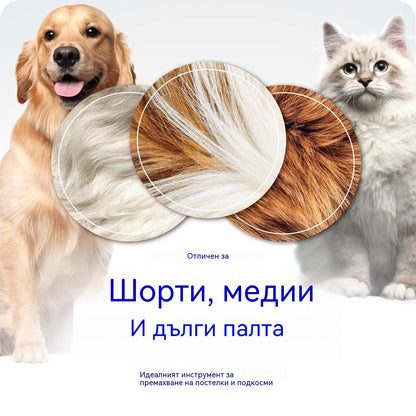 🐾 Професионален инструмент за премахване на мъртва козина от кучета и котки: нежен, ефективен и без косми у дома ✨💖