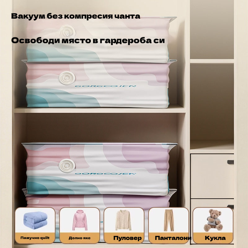 🧳 5 броя за 23 евро 💨 Голяма, компресируема вакуумна торбичка за съхранение: не е необходима помпа, херметична и идеална за пестене на място в куфари и у дома ✈️