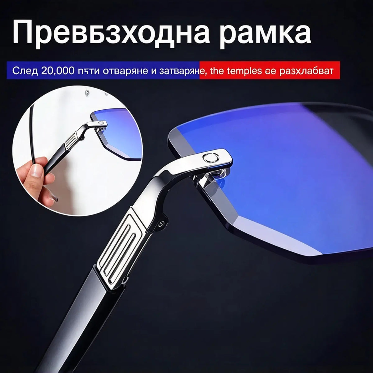 🔥1+1 безплатно🔍👀 Ясно виждане отблизо и отдалеч | Очила за четене с автоматично фокусиране👓