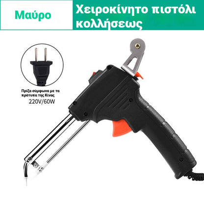 🔥Horúci výpredaj🔥🔩Ručná zváracia pištoľ, automatická zváracia súprava✅