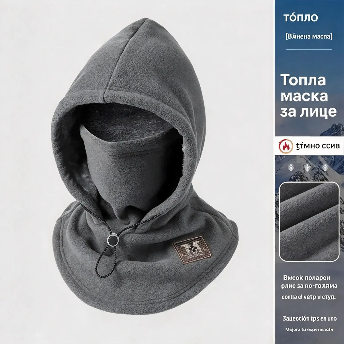 ☃️ Флисова качулка 3 в 1 — топла, ветроустойчива и идеална за дейности на открито, колоездене и зимата.