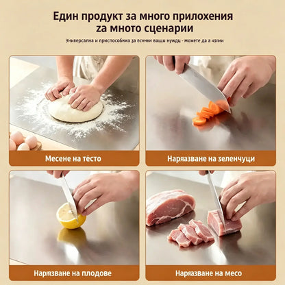 🔪【Изключително дебела】Дъска за рязане от неръждаема стомана с прегънат ръб – изключително дебела и многофункционална, идеална за професионална и домашна кухня✨