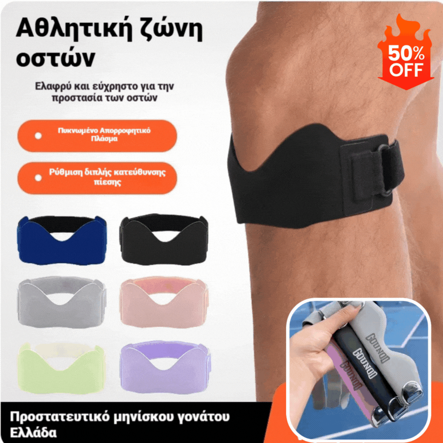 🔥Kupite 1, dobite 1 gratis🔥🏃Ščitnik za meniskus kolena, športna kompresijska opornica za pogačico🌟