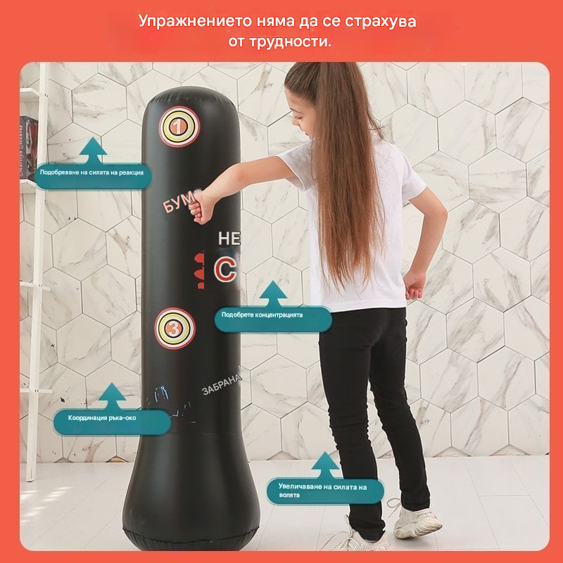 💪🥊Тренировъчна чанта за бокс за деца | Подобрява реакцията и координацията