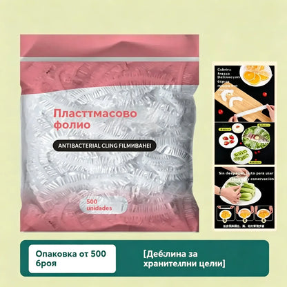 🔥🔥【500 броя в опаковка】--22 евро【Крайна цена: 50% отстъпка】✨500 листа универсално и гъвкаво фолио за хранителни цели