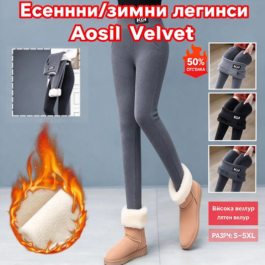 🌈🌟🔥Купете 1 и получите 1 безплатно🔥【M-3XL】Външни дрехи от овча вълна с дебел кадиф, легинги от австрийски кадиф за есента и зимата