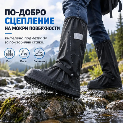 ☔ Максимална защита от дъжда! Високи водоустойчиви калцуни (височина 40 см)! Дебела противоплъзгаща подметка · Издръжлив PVC!
