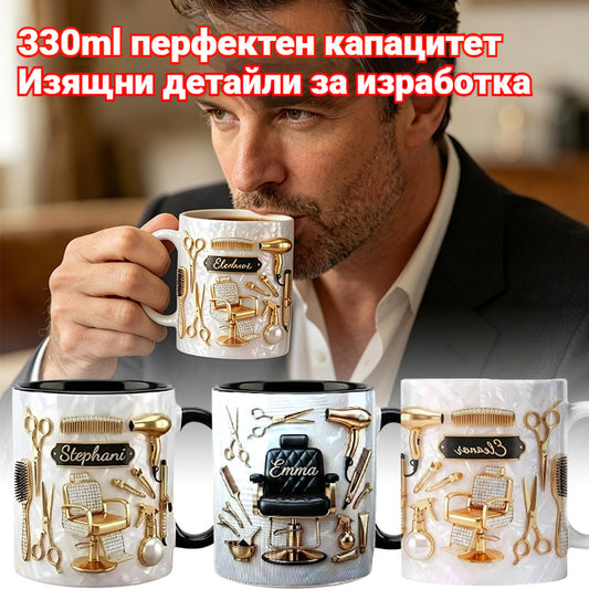 ✨✂️Персонализирана, лека и луксозна керамична чаша за кафе