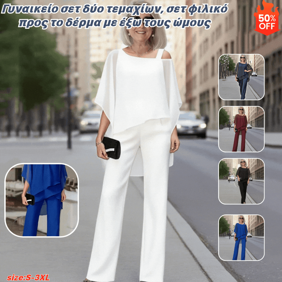⏳Oferta por tiempo limitado⏰【50-120KG】👚👖Conjunto de dos piezas para mujer, conjunto de hombros descubiertos agradable para la piel✅【Top + Pantalones】